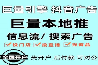 百度推广费用构成解析与案例研究